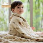 [10mois официальный ] хлопок шерсть покрывало из марли baby размер / 10mois [ сделано в Японии покрывало из марли покрывало "дышит" выдающийся ... младенец baby Kett зима теплый ]