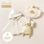 [10mois официальный ] брезент BAG подарок 2 пункт baby манто . становится S / Hoppeta plus [ baby подарок мужчина девочка празднование рождения мягкая игрушка уголок имеется ]