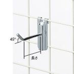 ネットフック(5φ×D5)　10本セット　中日販売　業務用　吊り下げ金具