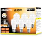 OKALUMI LED電球 調光器対応 E17口金 40W