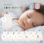  sleeper 2 -ply gauze 0.1cm ultrathin cotton the best sleeveless pair till .... lovely month star cherry lemon .. dinosaur spring summer genuine summer baby Hugmuu is gm-