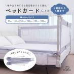 bed защита C18 раскладушка забор спальное место защита карман есть высокий вращение . предотвращение падение предотвращение подушка детский манеж для малышей . младенец 