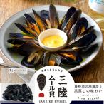  двустворчатая ракушка три суша .. двустворчатая ракушка [ средний ]500g рефрижератор модель полный небо синий пустой ресторан радиовещание самец ... море . гора. . тест ..m-rugai фиолетовый .[ морепродукты подарок ]