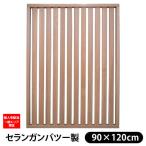  длина .. забор diy дерево 900×1200 твердый дерево селанган бату глаз .. из дерева класть только установка 