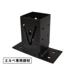  фигурная скобка фиксация металлические принадлежности flat низ модель 6.0×6.0cm глаз .. полимер решетка забор L be для установка металлические принадлежности черный забор двор садоводство 