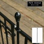  железный забор Park Avenue для забор post одиночный товар черный SST-IPN-7265P * Hokkaido * Okinawa * отдаленный остров рассылка не возможно 