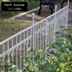  Park Avenue забор белый одиночный товар IPN-7021F-WHT * Hokkaido +3000 иен 