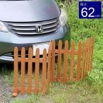  забор из дерева складной светло-коричневый (WF-160F-LBR) складной .. дерево забор 160 * Hokkaido +1500 иен 