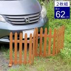  забор из дерева складной светло-коричневый 2 листов комплект (WF-160F-2P-LBR) складной .. дерево забор 160 * Hokkaido +3000 иен 