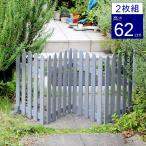  забор из дерева складной серый 2 листов комплект (WF-160F-2P-GRY) складной .. дерево забор 160 * Hokkaido +3000 иен 