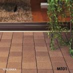 TOTO ベランダタイル バーセア MT01 セサミオレンジ [単品] 300角 ジョイントタイル バルコニー 屋外用 AP10MT01UFJ