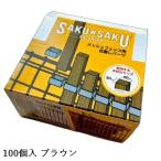  сетка забор для глаз .. детали 30×40 материал для .... экстерьер 100 штук Brown SAKUSAKU * Hokkaido * Kyushu * Okinawa * отдаленный остров +750 иен 