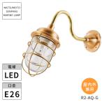  Matsumoto судно освещение палубный светильник R2 номер aqua light gold прозрачный покраска R2-AQ-G LED * Hokkaido * Okinawa * отдаленный остров доставка отдельно . предварительный расчет 