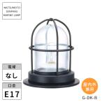  Matsumoto судно освещение палубный светильник G панель черный G-DK-B * Hokkaido * Okinawa * отдаленный остров доставка отдельно . предварительный расчет 