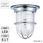  Matsumoto судно освещение палубный светильник R Zero панель серебряный RZR-DK-S морской свет LED * Hokkaido * Okinawa * отдаленный остров доставка отдельно . предварительный расчет 