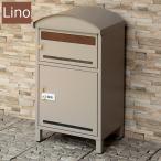 宅配ボックス 郵便ポスト一体型 リーノ ライトベージュ (PBX-107) ※北海道+1500円