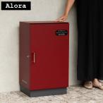 宅配ボックス アローラ ボルドー (PBX-125) 鍵付き 1段 ※北海道+1500円