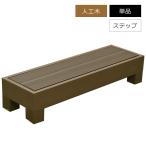  wood deck human work tree option step single goods karu putty .aIII dark brown resin 