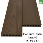  бесплатная доставка дерево панель человеческий труд дерево DIY 23×140×2000mm (5.6kg) платина панель 2 темно-коричневый покрытие пола средний пустой под дерево материал полимер панель 