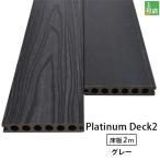  бесплатная доставка дерево панель человеческий труд дерево DIY 23×140×2000mm (5.6kg) платина панель 2 серый покрытие пола средний пустой под дерево материал полимер панель 