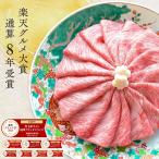 ギフト 2025 牛肉 すき焼き 最高級 黒毛和牛 A5等級 霜降り クラシタロース スライス 1.5kg (500g×3)  肉 敬老の日 2022 しゅぶしゃぶ 送料無料