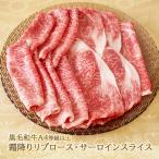 ギフト 2024 牛肉 黒毛和牛 A4等級以