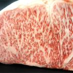 ステーキ肉 A5等級黒毛