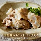  местного производства свинья .... Toro Toro nikomi (.... соль тест ) 150g s