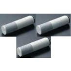 【TOTO】 TH658-1S 清水器兼用混合栓用取り替え用カートリッジ〔3本入り〕