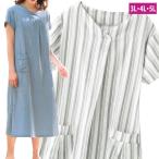 ルームウェア綿100％ダブルガーゼ...