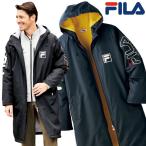 FILA フィラ 裏ボア防風ロングコート 撥水加工 スポーツ観戦 ウォーキング メンズ 秋冬春 40代 50代 60代 957986