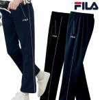 FILA フィラ ジャージパンツ 同サイズ2色組 選べる股下 運動ズボン レディース 婦人服 春夏秋 961271
