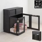 su.... собака клетка ширина 90cm Blacker черный под дерево домашнее животное Circle складной для помещений FY-0178LV-NS