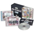 ... группа *saunz большой полное собрание сочинений CD5 листов комплект DYCS-1147 песня искривление почтовый заказ ограничение Tiger s The Tempters Spider s
