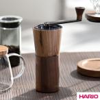 HARIO コーヒーミル ウォールナット MCG-2-WN