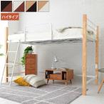  кровать-чердак труба bed одиночный высокий steel bed натуральное дерево bed внизу место хранения боковая дуга IRI-1042SET-JK