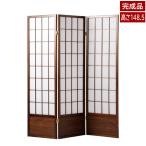  японский стиль разделительный экран фасоль адзуки L высота 148.5cm 3 полосный складной возможность из дерева разделитель перегородка конечный продукт JPA-3L-VD