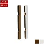  забор для paul (pole) высота 95cm одиночный товар распродажа распорка для SFP-950