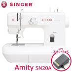 ショッピング電動 コンパクト電動ミシン シンガー アミティ フットコントローラー付 SN20A SINGER Amity