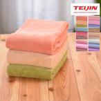 ショッピングアジサイ すごふわ バスタオル3枚組 帝人 TEIJIN 優れた吸水性 ふんわり柔らか 優しい肌触り タオルドライ