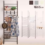 つっぱり式ラダーラック 突っ張りパーテーションラック 幅65cm NJ-0001/NJ-0014/NJ-0097 日本製