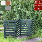  складной .. дерево забор ширина 161.5cm× высота 61cm ширина окантовка 1 листов с ножками перегородка . глаз ..WF-160YK