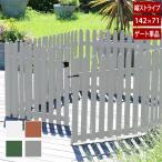  складной .. дерево забор торцевая дверь комплект ширина 142cm× высота 71cm торцевая дверь одиночный товар длина полоса WF-HG