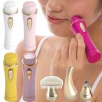  бритва minino волосы Light 4CPlusmda шерсть уход . резчик носовые волосы резчик водонепроницаемый тип YMO-111L4C