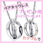  пара колье cup ru кольцо колье из нержавеющей стали подарок для упаковка брак праздник . память день Heart рисунок Heart узор металл аллергия соответствует 