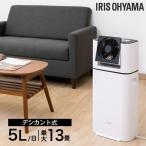 アイリスオーヤマ サーキュレータ