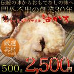 外はカリカリで加熱すると脂がプリっプリっでコラーゲンたっぷり　オーストラリア産牛　あぶらかす ５００g ブロック/油かす