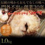 油かす　あぶらかす １kg ブロック/