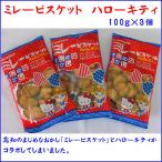  Millet печенье Hello Kitty 100g×3 шт клик post рейс наложенный платеж не возможно отметка ..
