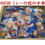 NEWミレーの枕の中身 野村煎豆加工店 350g 2枚個包装 送料無料